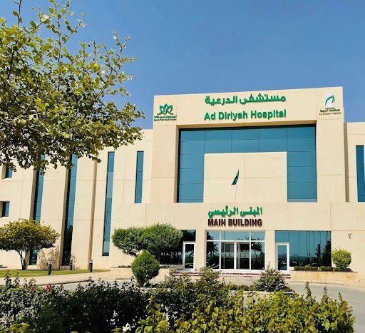 King Abdullah University Hospital