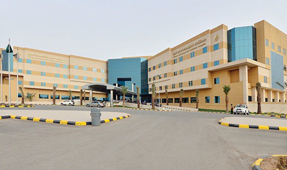 King Khalid University Hospital